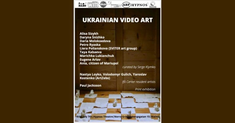 Приглашение на показы украинских фильмов в Мальме