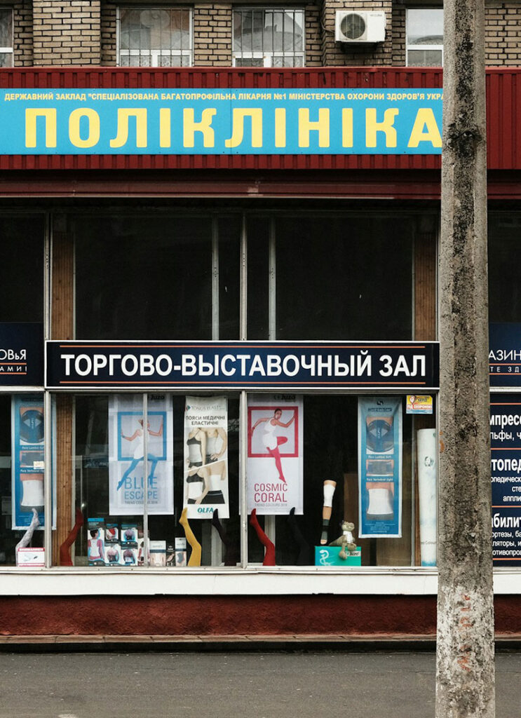 вітрини та вивіски
