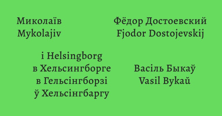 transkription av svenska och östslaviska namn